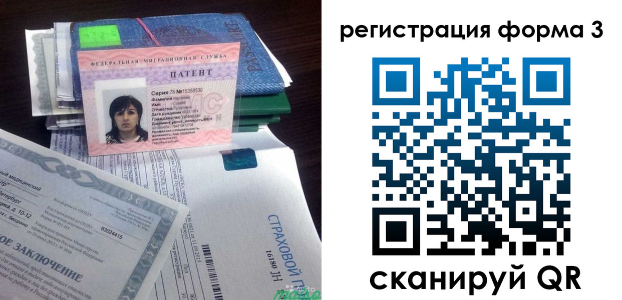 прописка для кредита в Кстово