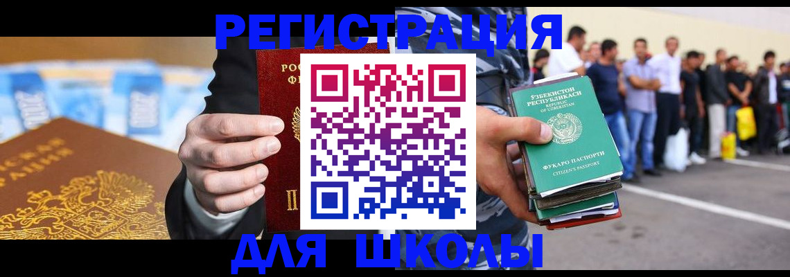 временная регистрация гарантия в Кстово