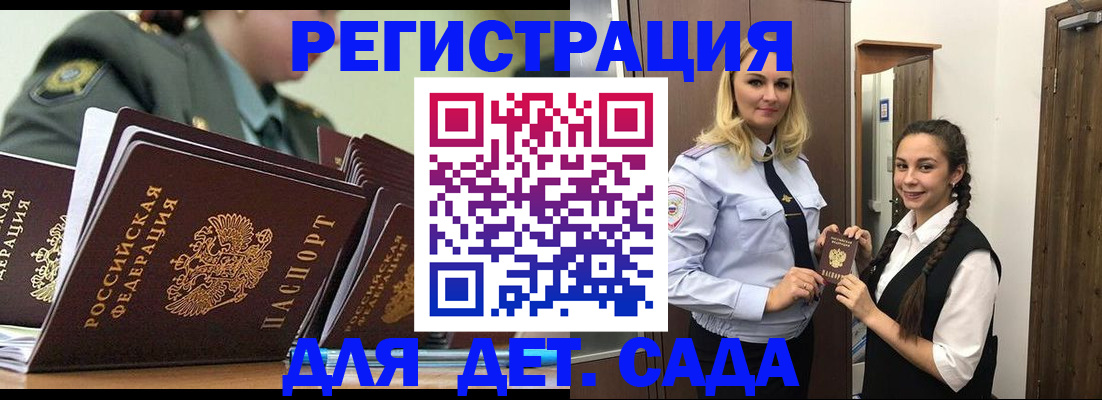 временная регистрация госуслуги в Кстово